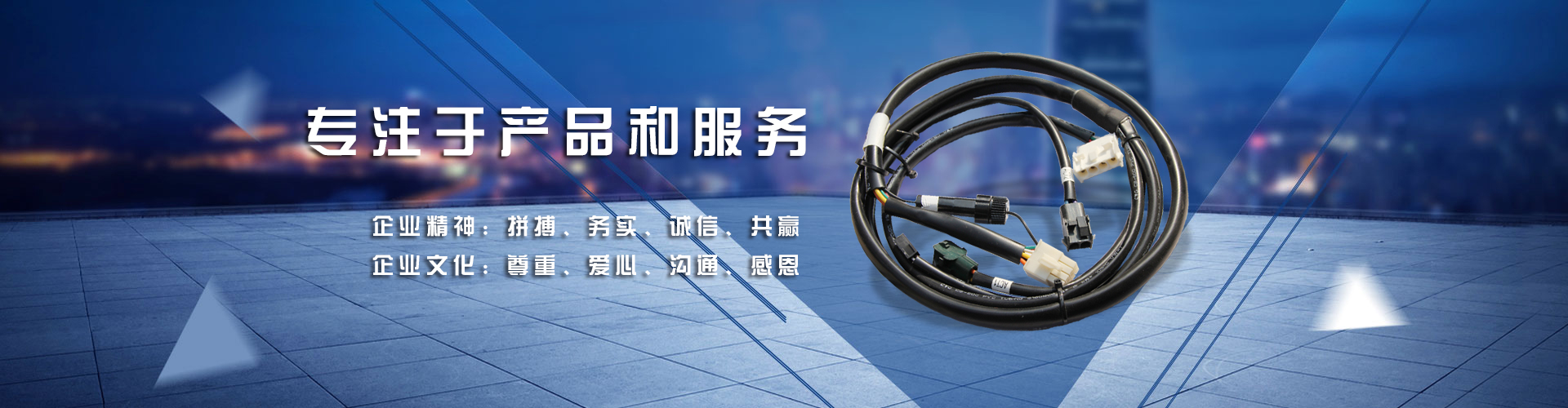 鼎誠工礦設備