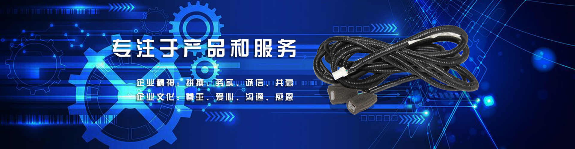 鼎誠工礦設備