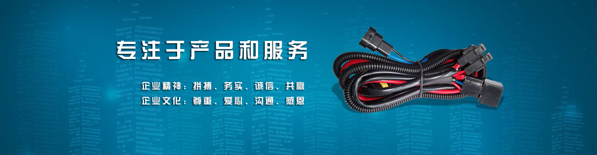 鼎誠工礦設備